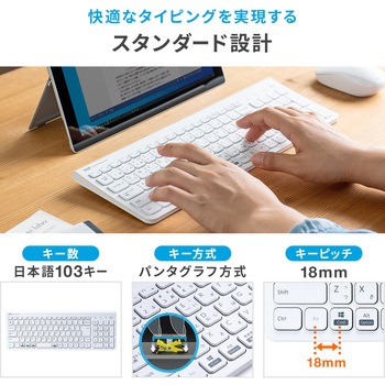 キーボード サンワダイレクト
