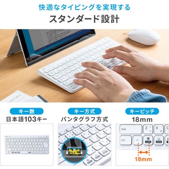キーボード サンワダイレクト