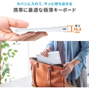 キーボード サンワダイレクト