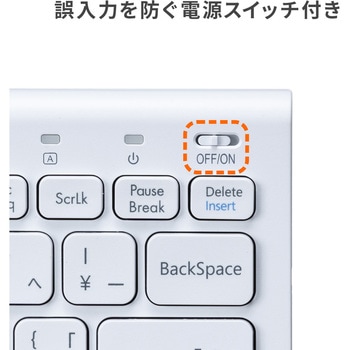 キーボード サンワダイレクト