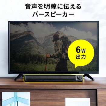 スピーカー サンワダイレクト
