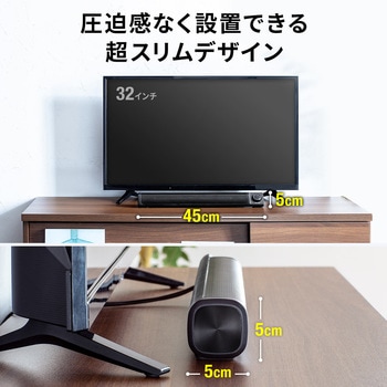 スピーカー サンワダイレクト