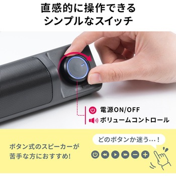 スピーカー サンワダイレクト