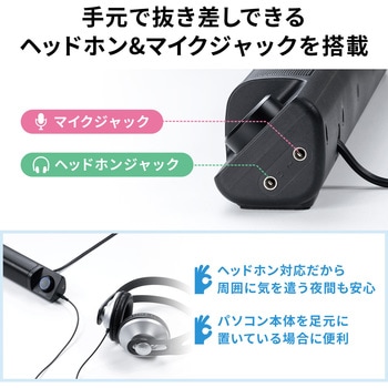 スピーカー サンワダイレクト