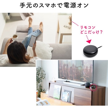 スマートリモコン サンワダイレクト
