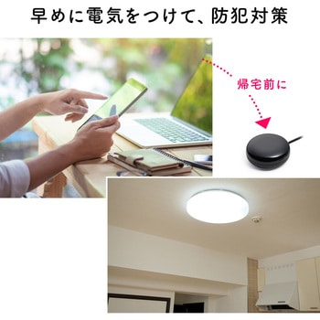 スマートリモコン サンワダイレクト