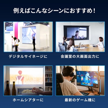 HDMI光ファイバケーブル サンワダイレクト