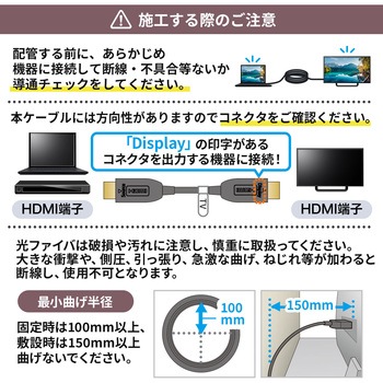 HDMI光ファイバケーブル サンワダイレクト
