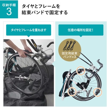 輪行バック サンワダイレクト