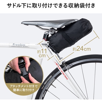 輪行バック サンワダイレクト