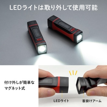 LEDライト サンワダイレクト