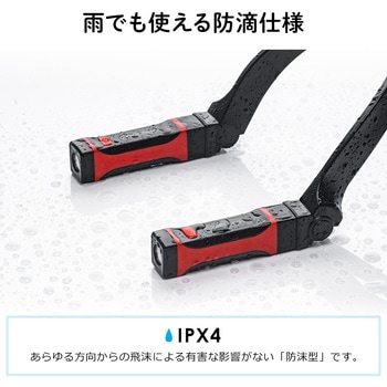 LEDライト サンワダイレクト