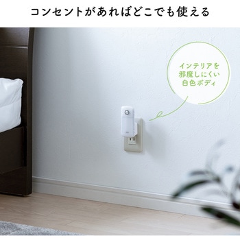 LEDライト サンワダイレクト