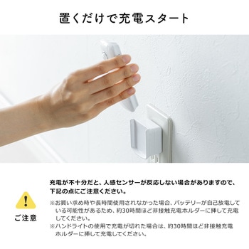 LEDライト サンワダイレクト