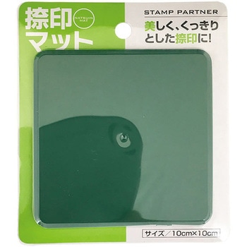 捺印マット サンノート