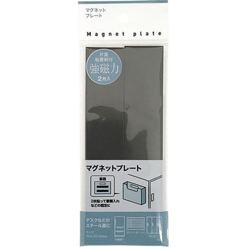 1725 片面粘着剤付 強磁力マグネットプレート2枚入 サンノート 超強力 寸法150×30mm 1セット(2枚) - 【通販モノタロウ】