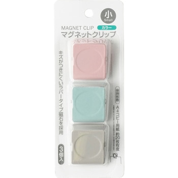 マグネットクリップ カラー 3P サンノート