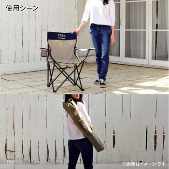 アームチエア YAMAZEN(山善)