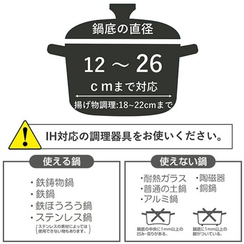 IHクッキングヒーター コード収納BOX付き YAMAZEN(山善)