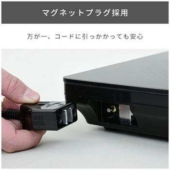 IHクッキングヒーター コード収納BOX付き YAMAZEN(山善)