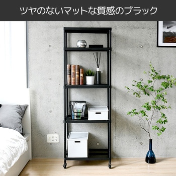 スチールラック キャスター付き YAMAZEN(山善)