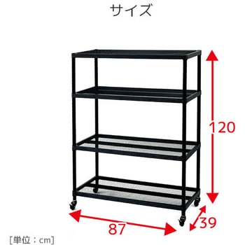 MNR-12874CJ(BK) スチールラック キャスター付き 1台 YAMAZEN(山善