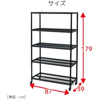 MNR-18875CJ(BK) スチールラック キャスター付き 1台 YAMAZEN(山善) 【通販モノタロウ】