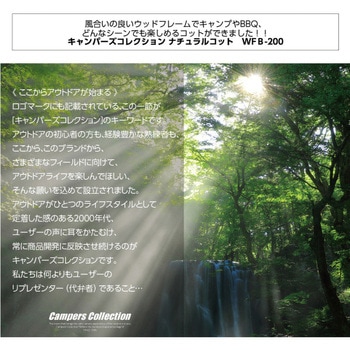 ナチュラルロールトップテーブル YAMAZEN(山善)