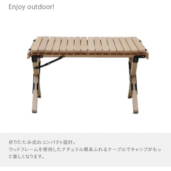 ナチュラルロールトップテーブル YAMAZEN(山善)