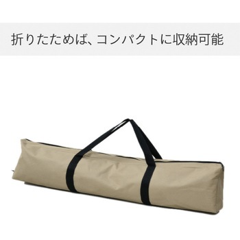 ナチュラルロールトップテーブル YAMAZEN(山善)