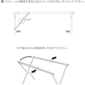 ナチュラルロールトップテーブル YAMAZEN(山善)