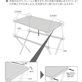 ナチュラルロールトップテーブル YAMAZEN(山善)