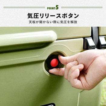 プレミアムクーラーボックス YAMAZEN(山善)