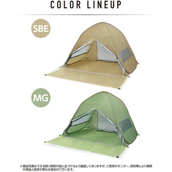 TGS-6UV(MG) ポップアップテント 1個 YAMAZEN(山善) 【通販
