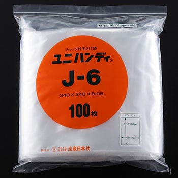 J-6 ユニハンディ(チャック付手さげ袋)0.06mm 1ケース(800枚) セイニチ