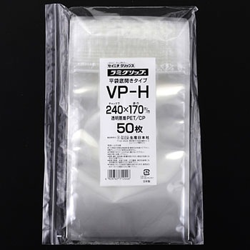 ラミグリップ(透明蒸着底開き平袋タイプ) セイニチ(生産日本社)