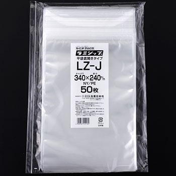 LZ-J ラミジップ(ナイロン基材底開き平袋タイプ) 1ケース(700枚