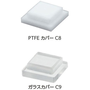 PTFEカバー 4個入 C8シリーズ ジーエルサイエンス