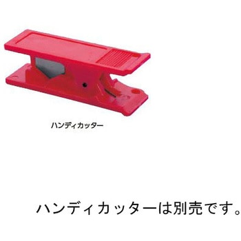 ハンディカッター 交換刃 3枚入 - ジーエルサイエンス
