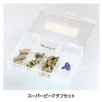 スーパーピークタフセット ジーエルサイエンス