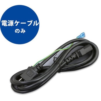 RP-E10/E11用オプション品 セイコーインスツル