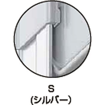 腰壁用ホスクリーン上下式 ローコストタイプ GIKEN(川口技研)