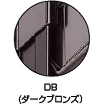 GP-55-DB 腰壁用ホスクリーン上下式 ローコストタイプ 1セット(2本