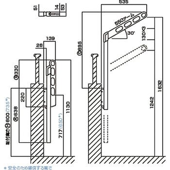 EPL-55-DB 腰壁用ホスクリーン上下式 EP型ロングタイプ 1セット(2本