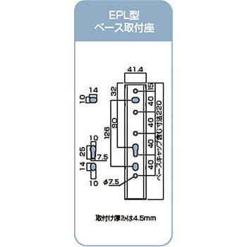 EPL-55-LB 腰壁用ホスクリーン上下式 EP型ロングタイプ 1セット(2本組