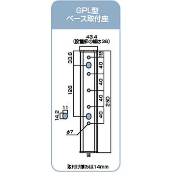 GPL-55-ST 腰壁用ホスクリーン上下式 GP型ロングタイプ 1セット(2本組