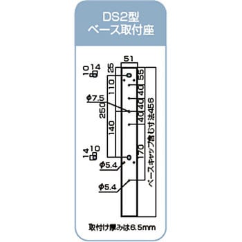 DS2-60-DB 腰壁用ホスクリーン上下式 スライド収納タイプ 1セット(2本