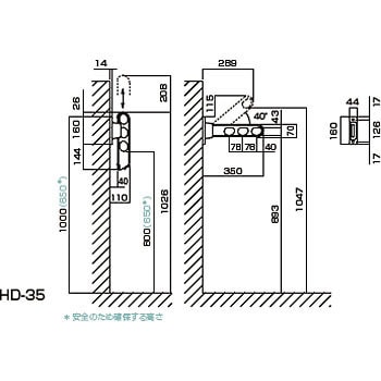 HD-35-DB 腰壁用物干金物 ホスクリーン 1本 川口技研(GIKEN) 【通販