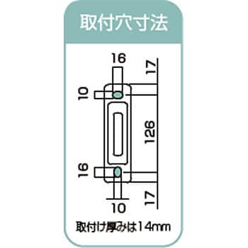 腰壁用物干金物 ホスクリーン