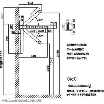 HK-75-BL 窓壁用ホスクリーン スタンダードタイプ 1本 川口技研(GIKEN